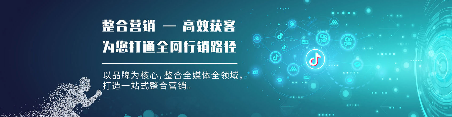 清河百度运营推广