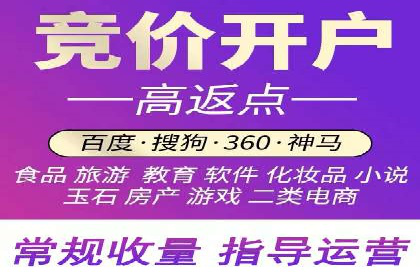 SEM运营案例：如何提高广告投放效果